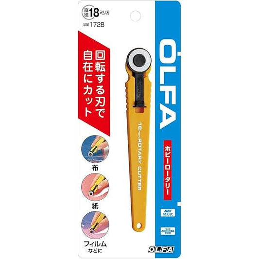 オルファ(OLFA) 円形刃カッター ホビーロータリー 172B 回転刃 ステンレス製 布 紙 フィルム ビニール 薄手ゴムシート