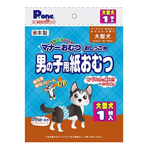 第一衛材 P.one マナーおむつ 男の子用 紙おむつ プチ大型犬 1枚