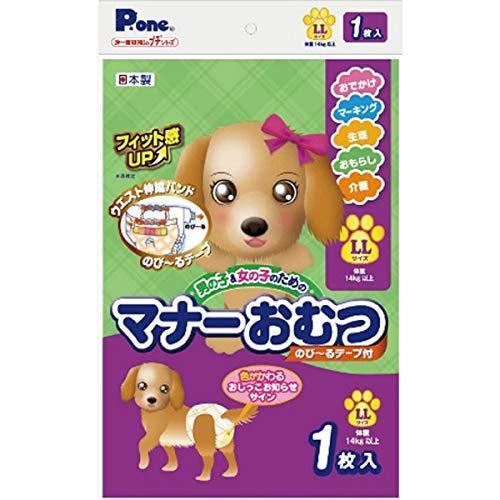 第一衛材 P・one 男の子&女の子のためのマナーおむつ のび~るテープ付 プチ LLサイズ 1枚