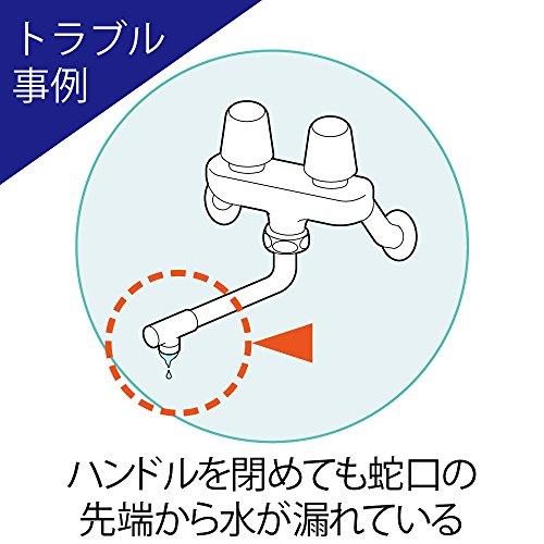 TOTO 水栓こま(13mm水栓用) THY222-6 ノンライジングバルブ用 TOTO品専用 コマ 1個入