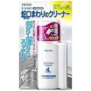 TOTO きらりあ 蛇口まわりのクリーナー 水栓金具用 グレープフルーツの香り|キッチン 蛇口 ステンレス シンク 水垢 水滴