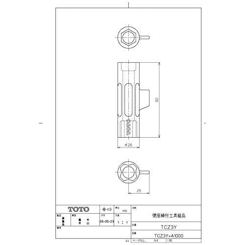 TOTO 便座締付工具組品 TCZ3Y