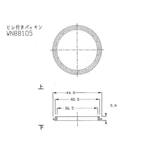 TOTO 洗面化粧台 ストレーナ付排水栓用ヒレ付きパッキン【WN88105】