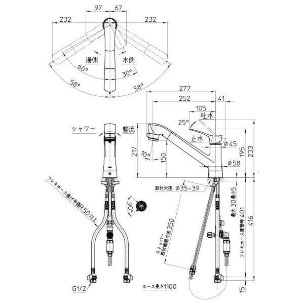 SANEI シングル混合栓 ウルトラファインバブル発生装置付 寒冷地用 上面施工 K87121ET6JK -13 シルバー |節水 エコ 水道