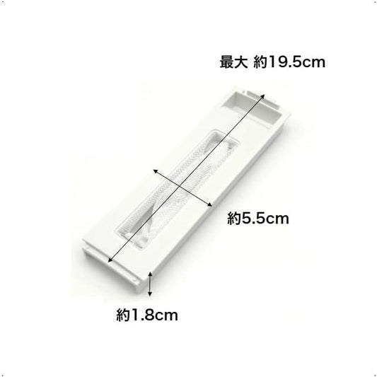 アクア AQUA 洗濯機用 糸くずフィルター LINT-18 3010216025800 旧品番:LINT-18(6173025659) Haier ハイアール SANYO サンヨー
