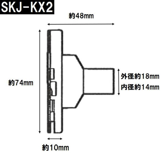 交換フィルターガイド 純正在庫あり SKJ-KX2 浴槽循環金具 KX 金属ボディ用(追い炊き できない 故障 原因 風呂 ユニットバス エラー ぬるい 内側 部品 口)