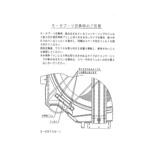 日立 HITACHI 衣類乾燥機用モータープーリ DE-N5S-046 純正部品 正規品