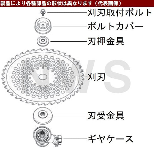 京セラ旧リョービ 純正在庫品 刈払機草刈機専用金具 刈刃取付用 刃押さえ六角ボルトL ワッシャ付き M8×18L(取付金具 刈刃用 刃押ボルト 取替 取換 パーツ 部品)