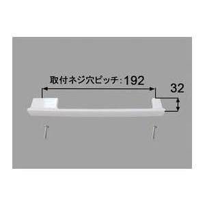 LIXIL(リクシル)・INAX コの字型取っ手 洗面所部品 洗面化粧台扉用 BT-STE-FTV1/G
