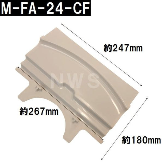 リクシル イナックス 純正在庫品 ユニットバス排水口目皿 180×247×65mm ブラウン M-FA(24)/Y61-K(浴室 排水溝 メザラ フタ 浴室目皿 蓋 交換 M-FA-24-CF)