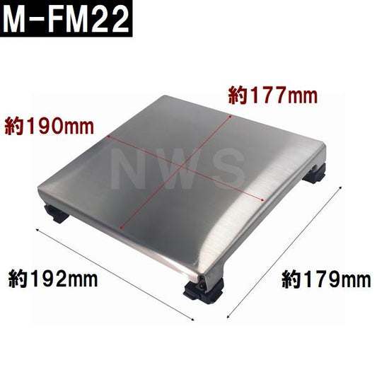 リクシル イナックス 純正在庫品 ユニットバス排水口目皿 179×192mm 高さ38mm ステンレス M-FM(22)(浴室 排水溝 メザラ フタ 浴室目皿 排水口蓋 交換 M-FM22)