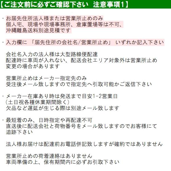 マゼラー 直送 営業所止め可 PT-5 クリーンコンクリートミキサー 混合量50L(コンクリミキサー ポットミキサー モルタル セメント 撹拌 練る まぜる 工事 現場)