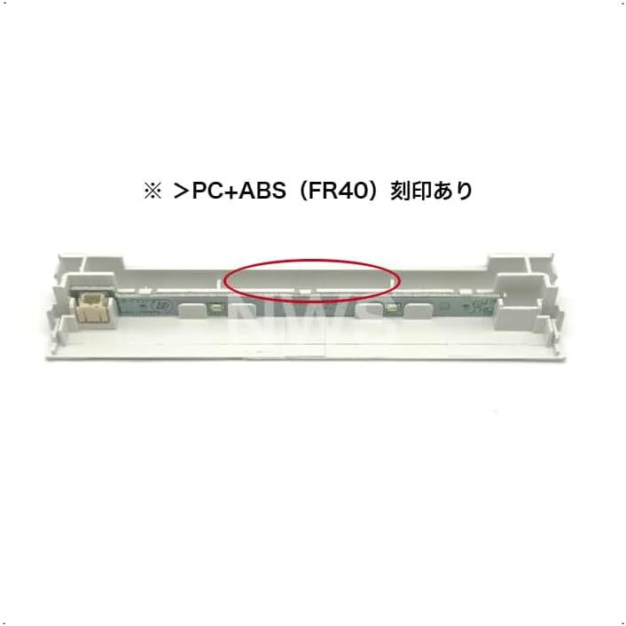 三菱 高輝度誘導灯用 交換LED光源 LED誘導灯部品 C級 コネクター付 LE13402S3W-B(M50 403 607)