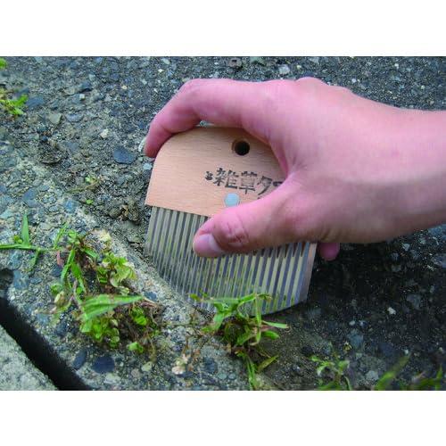 仁作 nisaku 雑草たわし No.2500 隙間に生えた雑草に 庭 駐車場 道路 草刈り 草削り 除草 ガーデニング