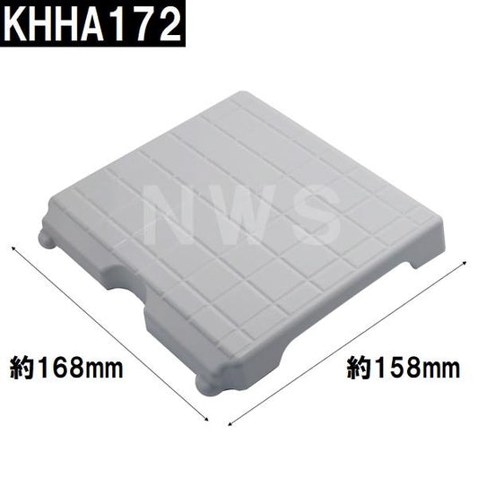 ノーリツ 純正在庫品 ユニットバス排水口目皿蓋 158x168x23mm 白 KHHA172 PP-WH 洗場(風呂 浴室 排水溝 メザラ トラップフタ 浴室目皿 排水溝蓋 部品 取替 交換)