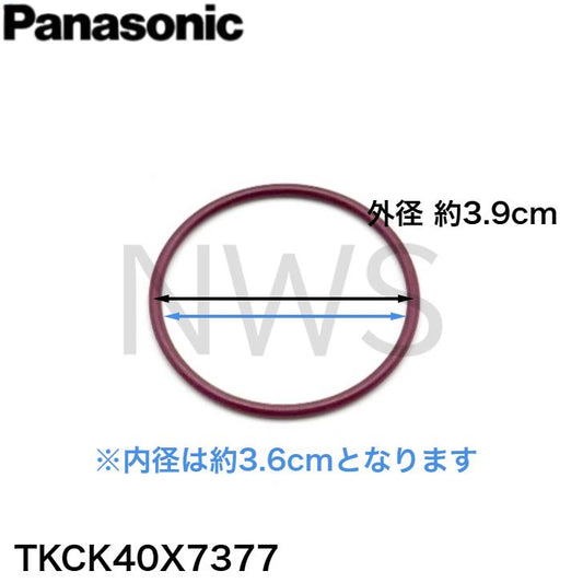 パナソニック Panasonic 整流網セット TKCK40X7377 水栓金具 吐水口部 補修 交換 純正部品