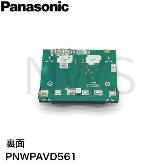 パナソニック Panasonic メイン基板 PNWPAVD561 テレビドアホン(インターホン) VL-VD561L VL-HB1000 用 玄関子機
