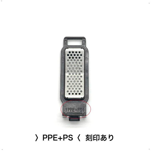 パナソニック Panasonic コーヒーメーカー メッシュフィルター 中細びき(茶色) ACA13-1191T0 NC-A56/NC-A57用 純正品
