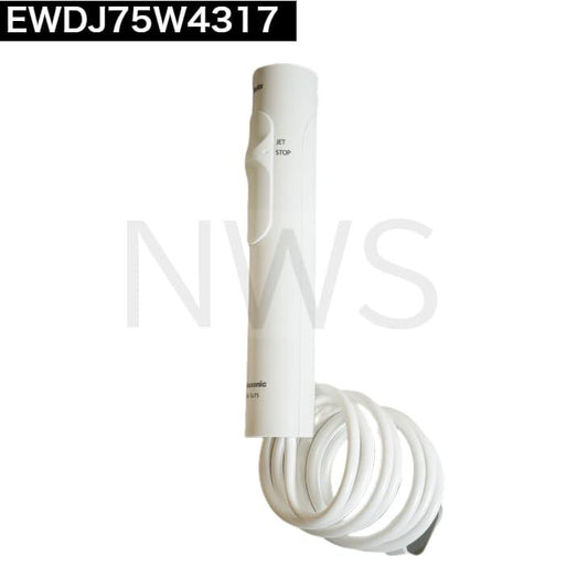 パナソニック 純正 正規品 ジェットウォッシャーノズル EW-DJ75-W(白)用 ハンドル組立品 EWDJ75W4317 ホース ドルツ 口腔洗浄器 部品