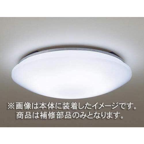 パナソニック 補修用カバー カバーのみ LGBZ1156用カバー シーリングライト用 LKGBZ115601 純正部品 修理部品 照明