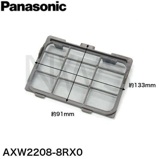 パナソニック Panasonic 洗濯機 乾燥フィルター(奥) AXW2208-8RX0 純正部品 交換 洗濯乾燥機