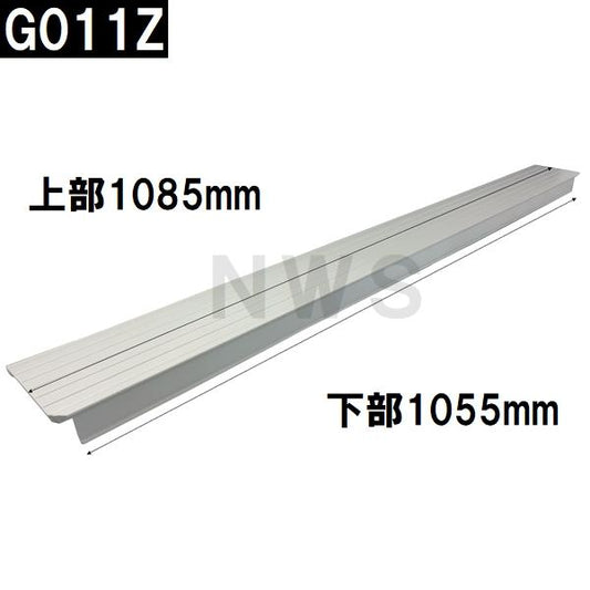 ユニットバス床パン用すのこ 立ち上がり面なし 1085x100x40mm ホワイトグレー G011Z(風呂 浴室 排水溝 スノコ 排水溝蓋 排水口蓋 フタ 目皿 部品 代用 交換)