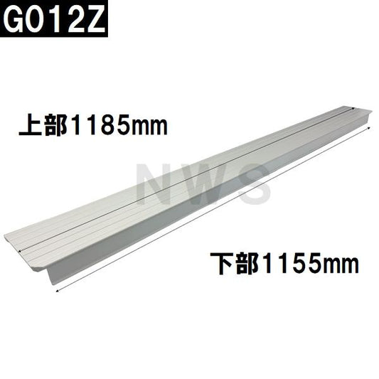ユニットバス床パン用すのこ 立ち上がり面なし 1185x100x40mm ホワイトグレー G012Z(風呂 浴室 排水溝 スノコ 排水溝蓋 排水口蓋 フタ 目皿 部品 代用 交換)