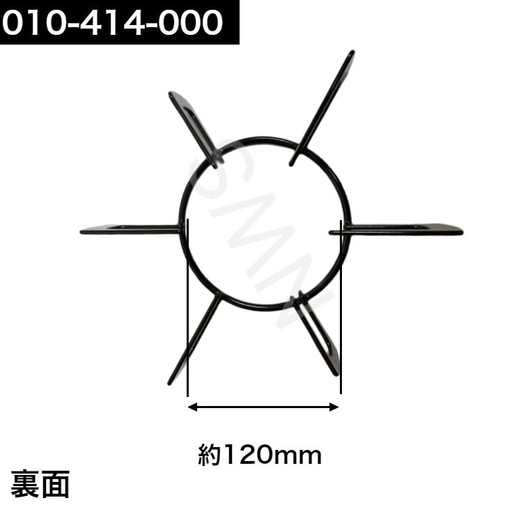 リンナイ(Rinnai)ごとく(五徳)大 (耐熱グレー)※左右共通 010-414-000