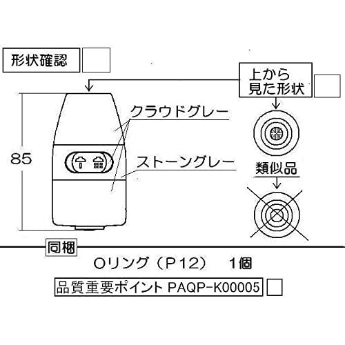 リンナイ 湯沸器用 キッチンシャワー 342-034-000 純正品 正規品
