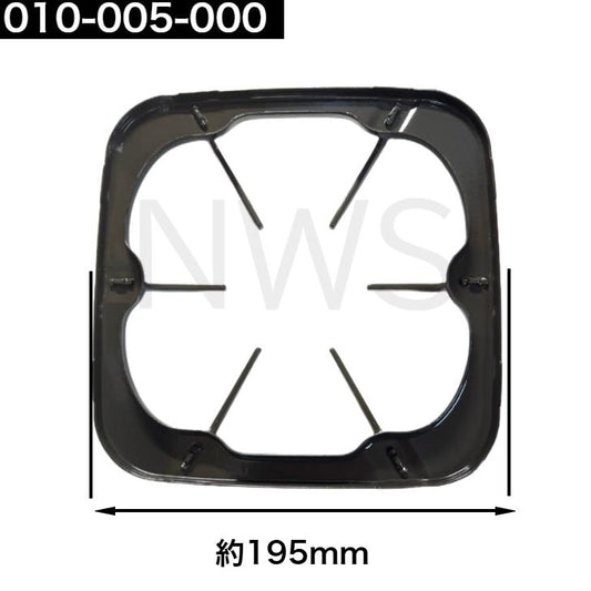 リンナイ(Rinnai) ガステーブル専用部品 ごとく(五徳) グレー 010-005-000 コンロ ガスコンロ ビルトインコンロ ゴトク
