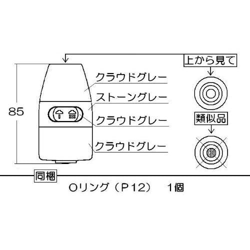 リンナイ(Rinnai) 小型湯沸器専用部品 キッチンシャワー 342-032-000 (手元スイッチなしタイプ) 正規品 純正部品 交換