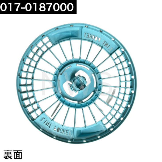リンナイ 糸くずポケット 純正品 017-0187000 │糸くずネット 純正部品 ガス衣類乾燥機 純正ガス衣類乾燥機部品 乾太くん