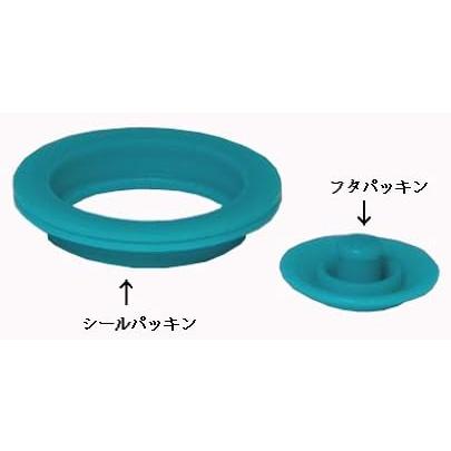 サーモス 交換用部品 スポーツボトル FEO-500F/800F パッキンセット S (FFZ対応) (フタパッキン・シールパッキン(リング状)各1個)水筒 部品 交換