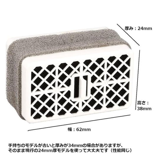 TOTO ウォシュレット用 触媒組品 脱臭カートリッジ TCA83-9S(TCA83-9R後継品) 純正品 正規品 交換部品