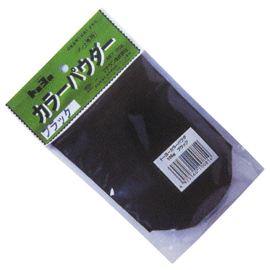 トーヨーマテラン カラーパウダー 100g ブラック セメント専用 添加 色付け カラー