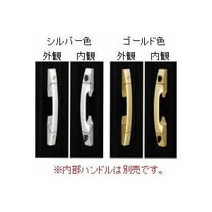 YKKAP 玄関ドア交換用シリンダー錠 HH3K15734 YSシルバー プッシュプルグリップ(外)