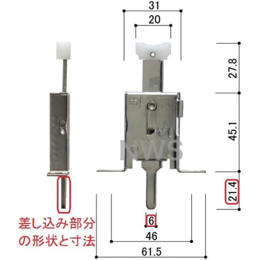 YKK AP 雨戸錠 (下部錠) YS 4K6374B 純正品 雨戸下部錠 下部用錠 雨戸 部品 錠 鍵