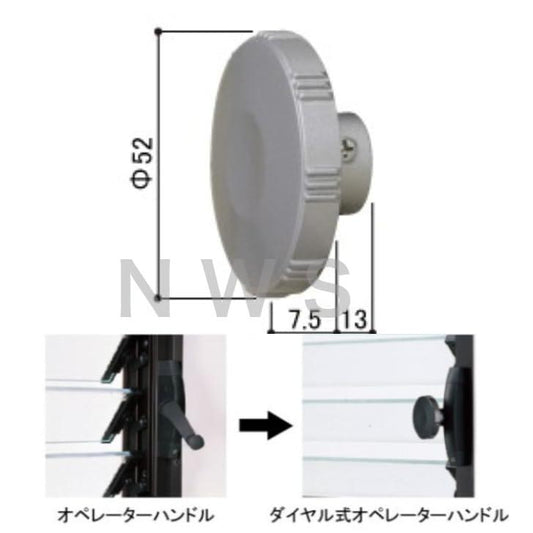 YKKAP 住宅部品 ダイヤル式オペレーターハンドル (K-15248) YS:シルバー ダイヤル式 部品 錠 鍵 簡単 補修 交換 サンルーバー ガラスルーバー エイピア フレ