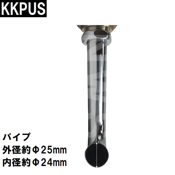 小松化成 純正在庫あり ユニットバス 洗面器用 排水交換部材一式 KKPUS(コマツ 風呂 浴室 排水口 排水溝 目皿 フタ 蓋 排水管 ゴム栓 P 曲 金具 交換部品セット)