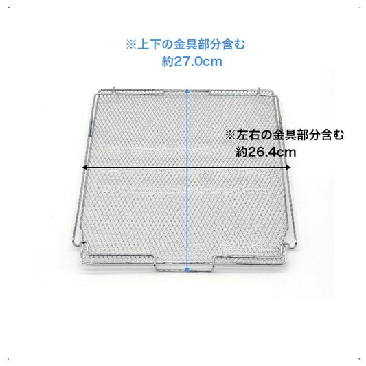 オーブントースター用 焼き網 BG707039A-00 純正品 付属品 焼網 ヤキアミ
