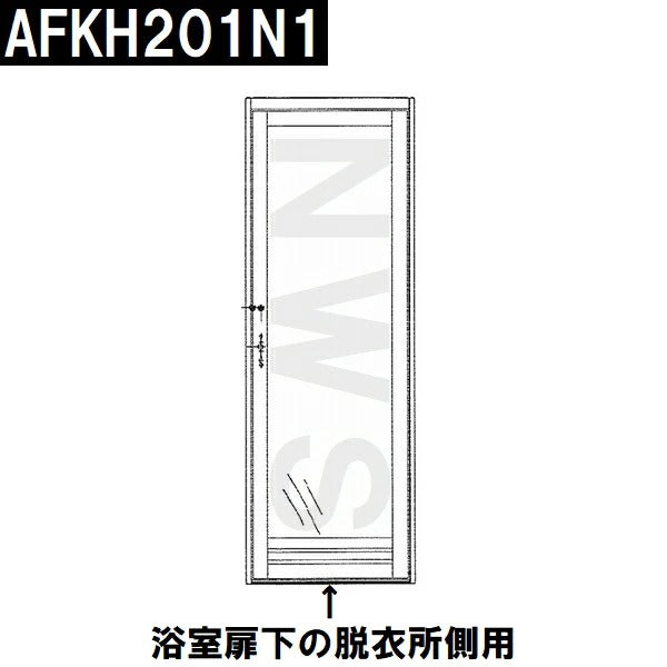 TOTO 純正在庫品 浴室扉下用 脱衣所側下桟タイト材 白 740mm AFKH201N1(トートー 樹脂 ゴム パッキン 防水 ユニットバス バスルーム 風呂 洗い場 脱衣所 内側 外側 トビラ ドア 足元 下枠 溝 部品 パーツ DIY 取替 取換 装着 交換 JVV 1418)