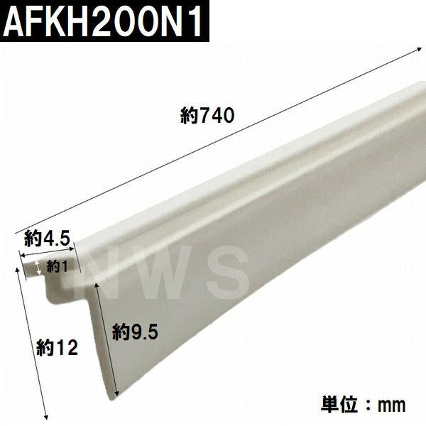 TOTO 純正在庫品 浴室扉下用 浴室側下桟タイト材 白 740mm AFKH200N1(トートー 樹脂 ゴム パッキン 防水 ユニットバス バスルーム 風呂 洗い場 脱衣所 内側 外側 トビラ ドア 足元 下枠 溝 部品 パーツ DIY 取替 取換 装着 交換 JVV 1418)
