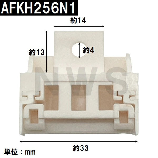 TOTO 純正在庫品 浴室扉用 吊元側框キャップ下 AFKH256N1(トートー 樹脂 防水 ユニットバス バスルーム 風呂 トビラ ドア 上 下 カバー 部品 パーツ DIY 取替 取換 装着 交換 JVV 1418)