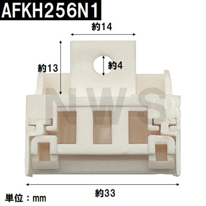 TOTO 純正在庫品 浴室扉用 吊元側框キャップ下 AFKH256N1(トートー 樹脂 防水 ユニットバス バスルーム 風呂 トビラ ドア 上 下 カバー 部品 パーツ DIY 取替 取換 装着 交換 JVV 1418)