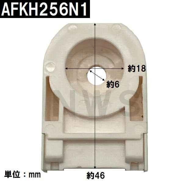 TOTO 純正在庫品 浴室扉用 吊元側框キャップ下 AFKH256N1(トートー 樹脂 防水 ユニットバス バスルーム 風呂 トビラ ドア 上 下 カバー 部品 パーツ DIY 取替 取換 装着 交換 JVV 1418)