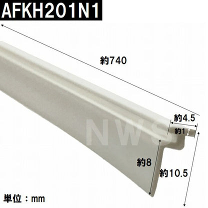 TOTO 純正在庫品 浴室扉下用 脱衣所側下桟タイト材 白 740mm AFKH201N1(トートー 樹脂 ゴム パッキン 防水 ユニットバス バスルーム 風呂 洗い場 脱衣所 内側 外側 トビラ ドア 足元 下枠 溝 部品 パーツ DIY 取替 取換 装着 交換 JVV 1418)