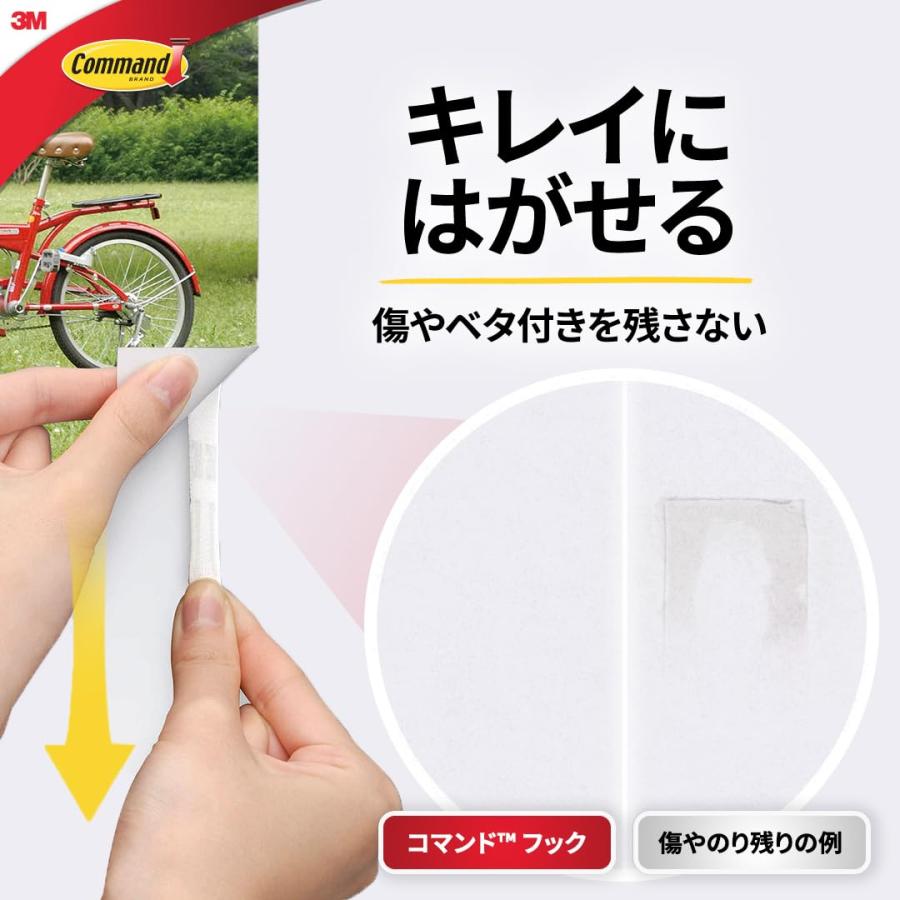 3M コマンド タブ キレイにはがせる 両面テープ Lサイズ 耐荷重2kg 8枚 CM3PL 穴をあけない 粘着テープ 掲示 固定 ポスター