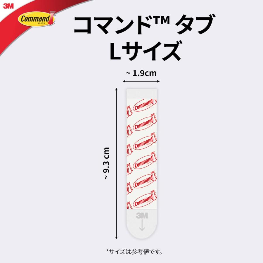 3M コマンド タブ キレイにはがせる 両面テープ Lサイズ 耐荷重2kg 8枚 CM3PL 穴をあけない 粘着テープ 掲示 固定 ポスター