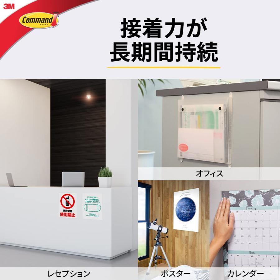 3M コマンド タブ キレイにはがせる 両面テープ Lサイズ 耐荷重2kg 8枚 CM3PL 穴をあけない 粘着テープ 掲示 固定 ポスター