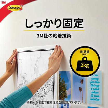 3M コマンド タブ キレイにはがせる 両面テープ Lサイズ 耐荷重2kg 8枚 CM3PL 穴をあけない 粘着テープ 掲示 固定 ポスター